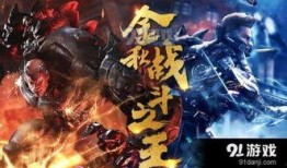 逆战活动最新爆料入口在哪,揭秘神秘入口，抢先体验刺激战场！